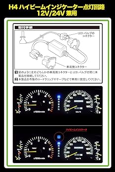 LED バルブ ヘッドライト 4000K ハイビーム インジケーター H4 ハイビームインジケーター不点灯防止ユニット内蔵] LEDヘッド